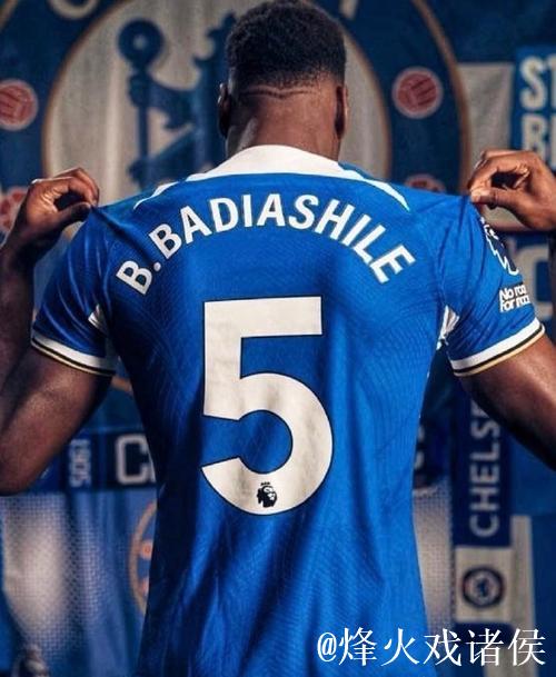 巴迪亚西勒:下赛季我会留在切尔西,渴望一起书写更多历史 巴迪亚西勒:下赛季我会留在切尔西,渴望一起书写更多历史