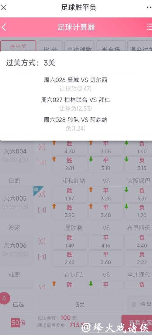 世界杯买球:如何理智控制投注金额 世界杯买球:如何理智控制投注金额