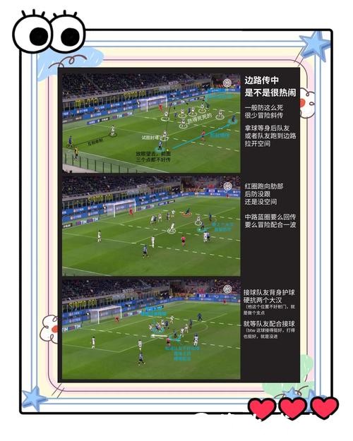 世界杯外围竞猜新手需避免的雷区