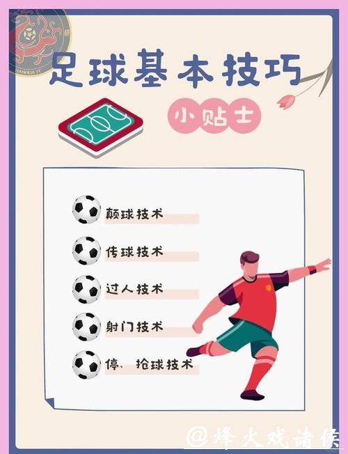 世界杯下注入口玩法类型与下注策略