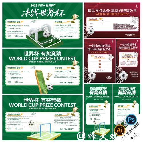 世界杯竞猜APP注册流程详细讲解